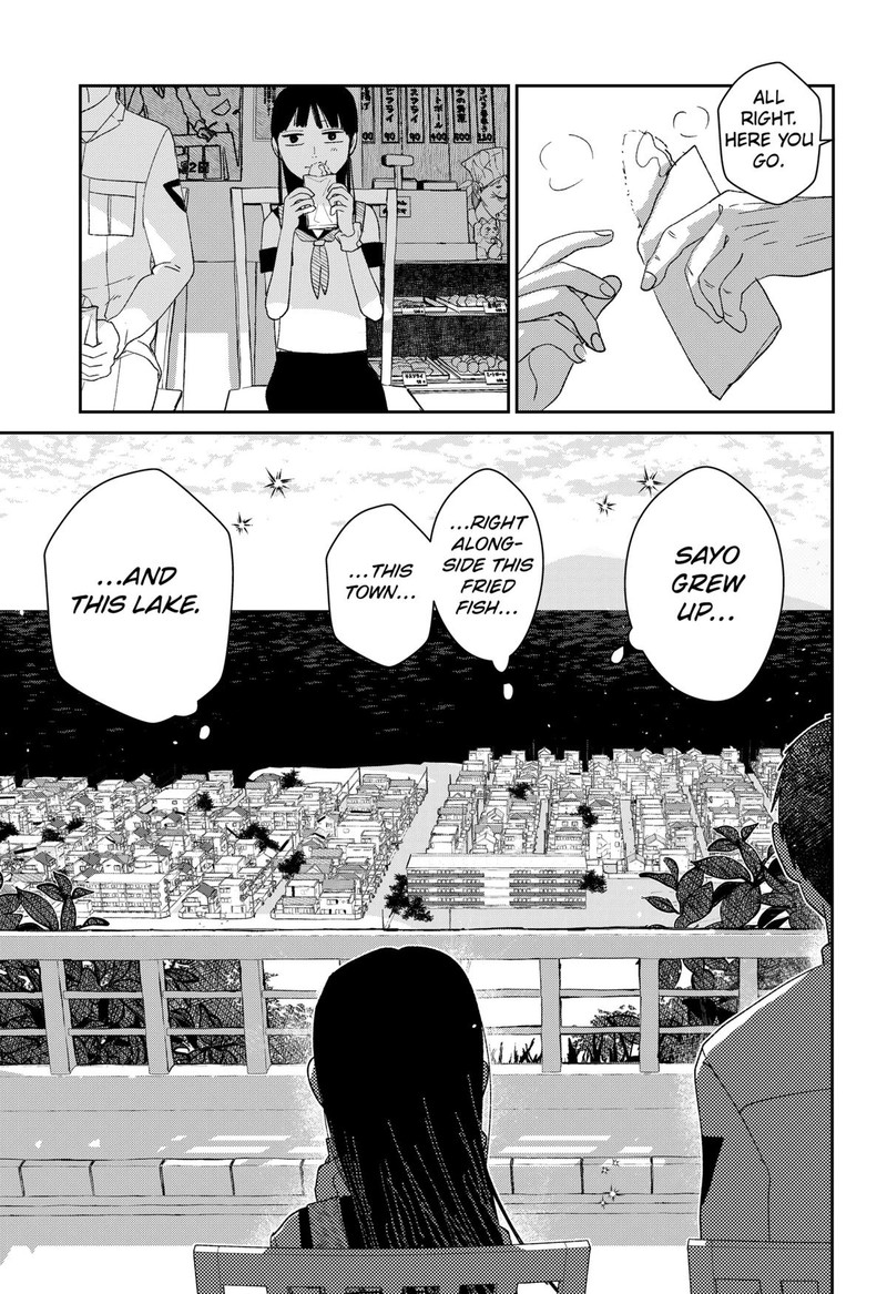 Mizunoke SuIIki KaII Kitan Imayou 6 23