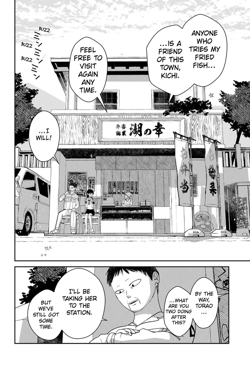 Mizunoke SuIIki KaII Kitan Imayou 6 26