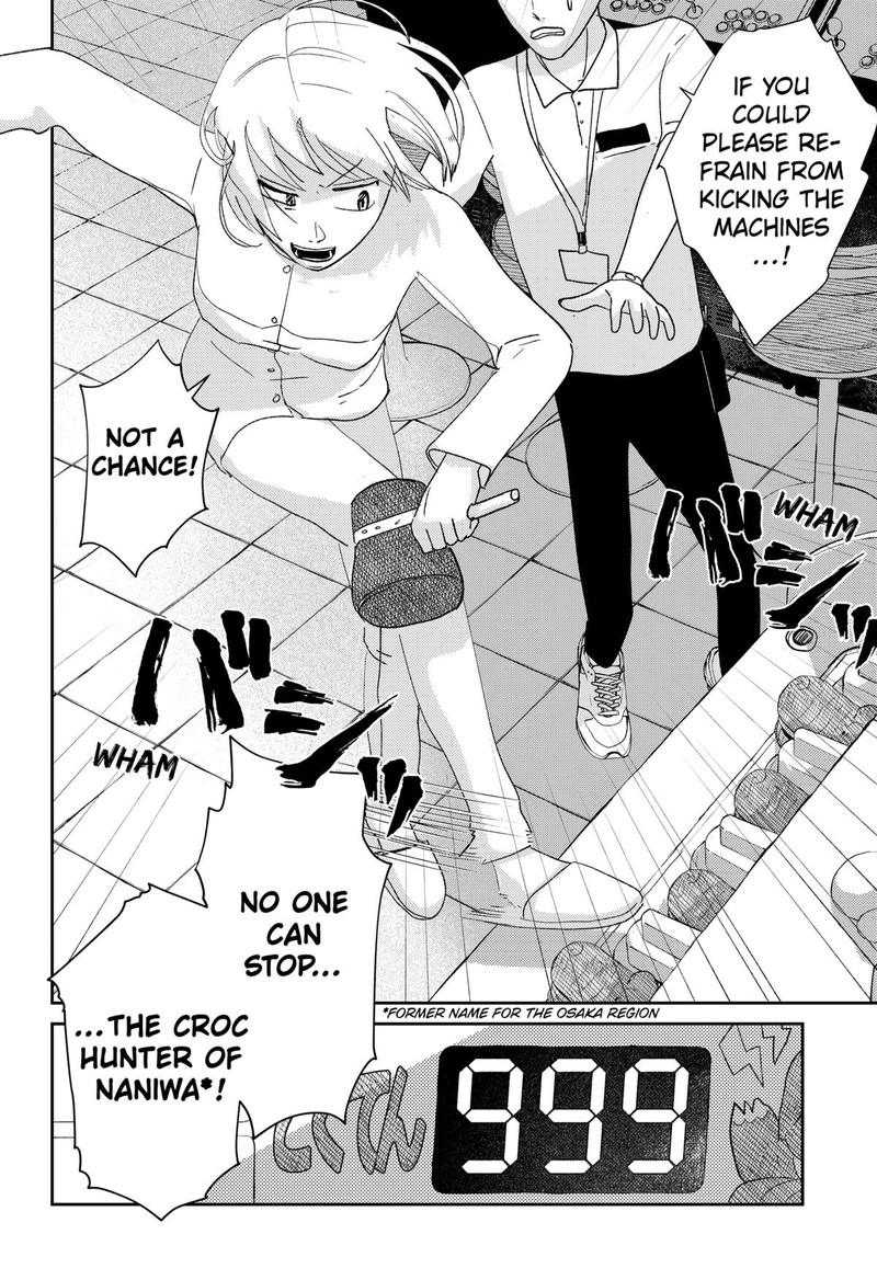 Mizunoke SuIIki KaII Kitan Imayou 6 28