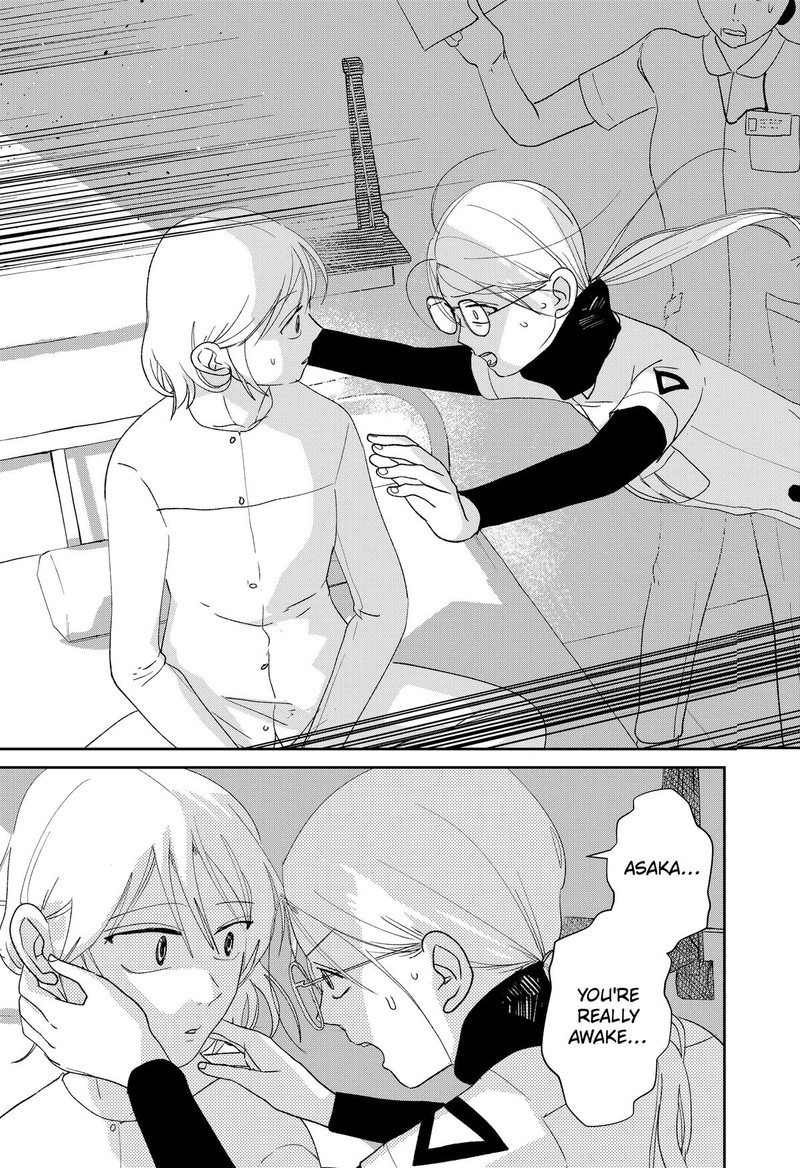 Mizunoke SuIIki KaII Kitan Imayou 6 3