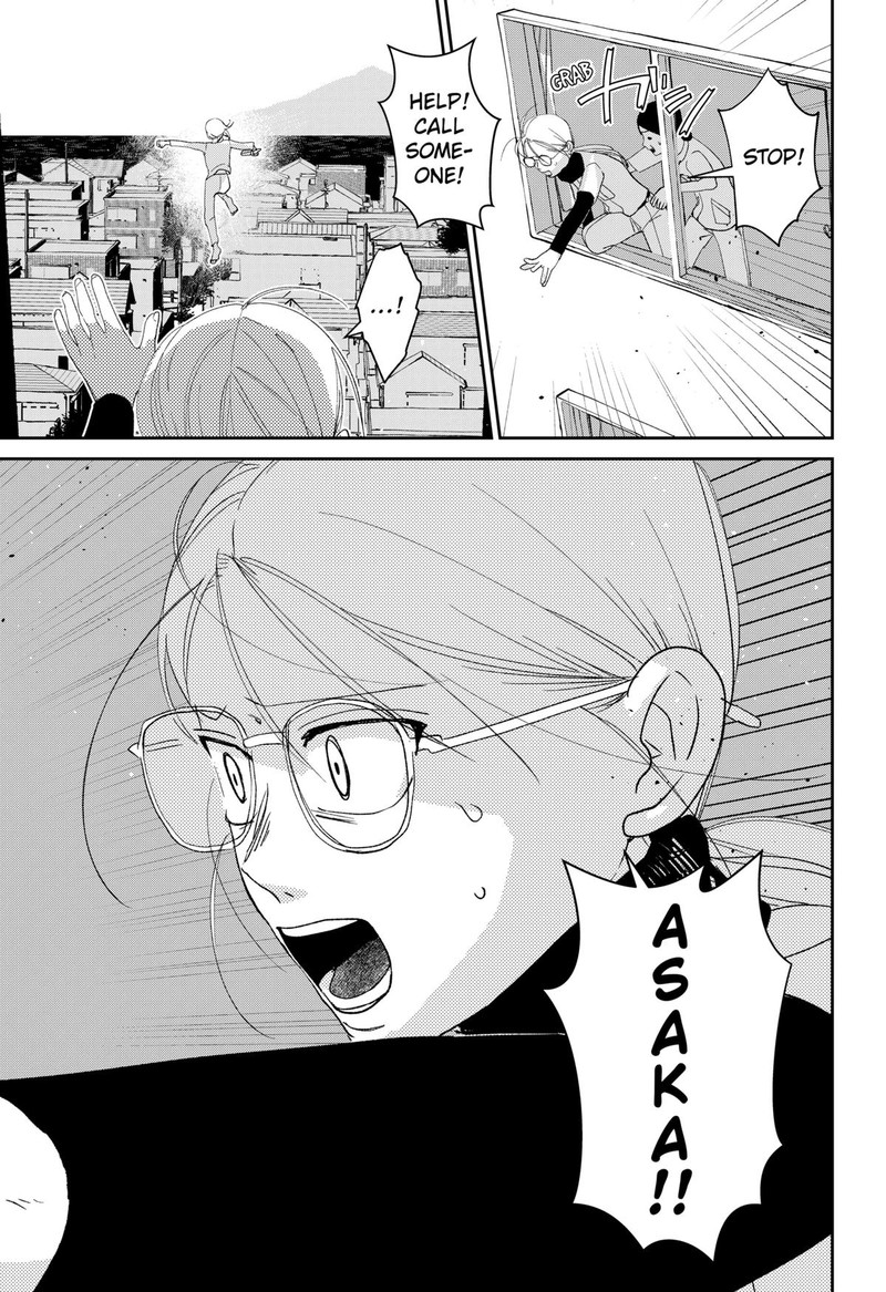 Mizunoke SuIIki KaII Kitan Imayou 6 9