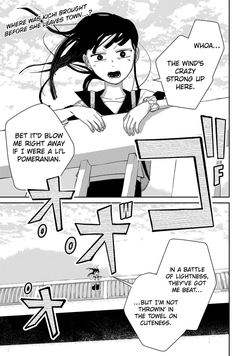 Mizunoke SuIIki KaII Kitan Imayou 7 1