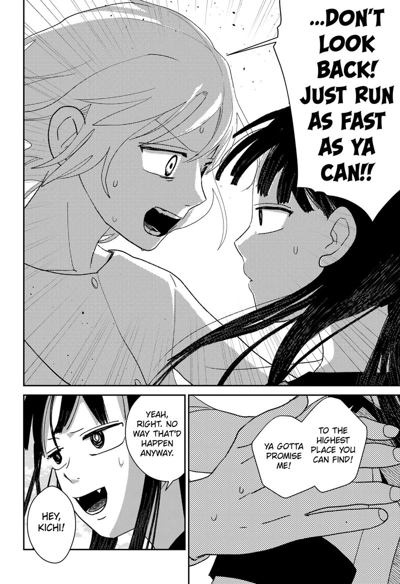Mizunoke SuIIki KaII Kitan Imayou 7 10