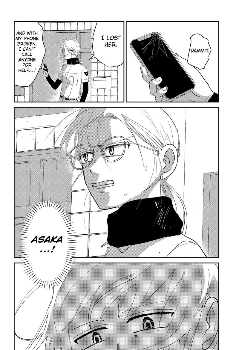 Mizunoke SuIIki KaII Kitan Imayou 7 12