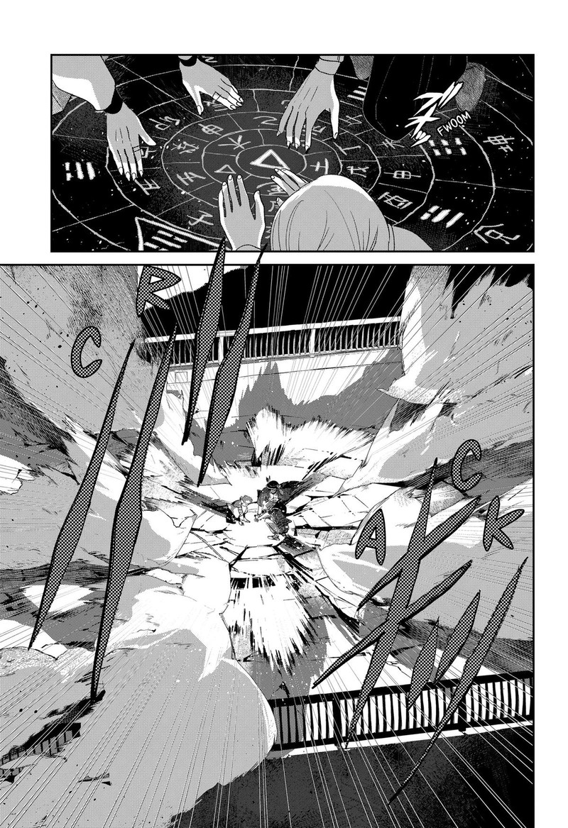 Mizunoke SuIIki KaII Kitan Imayou 7 17