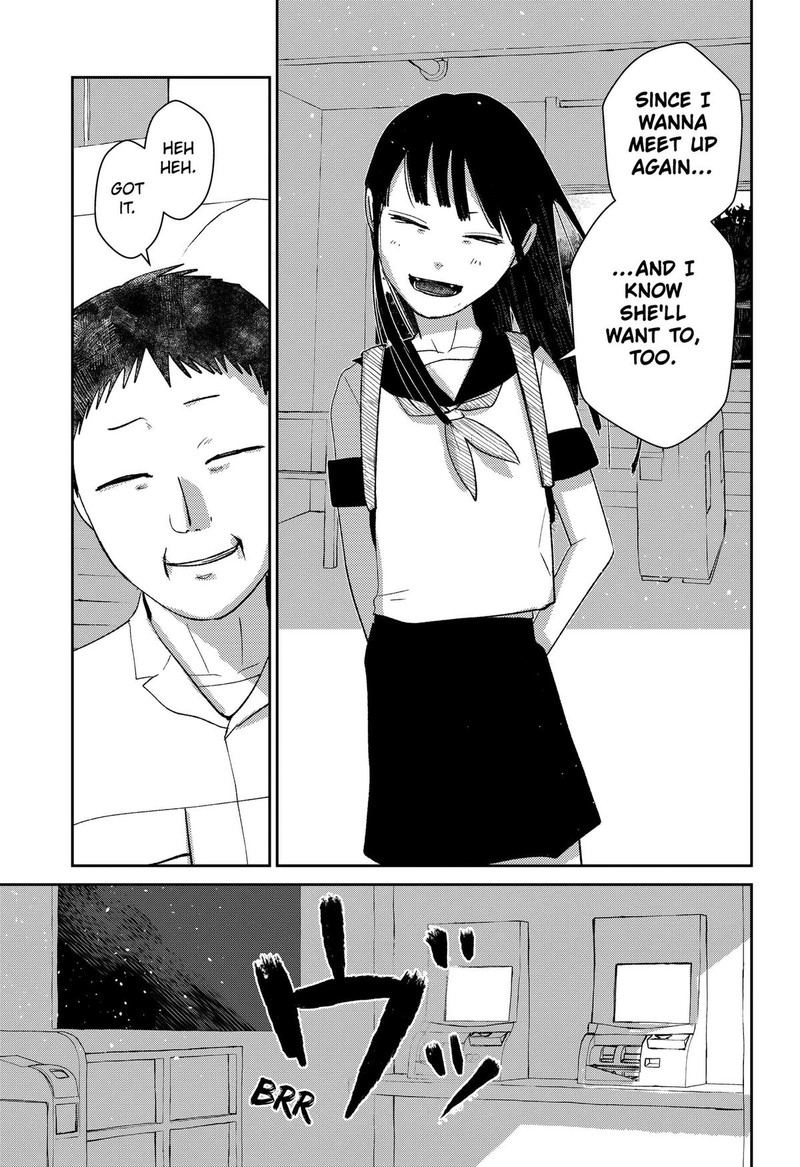 Mizunoke SuIIki KaII Kitan Imayou 7 19
