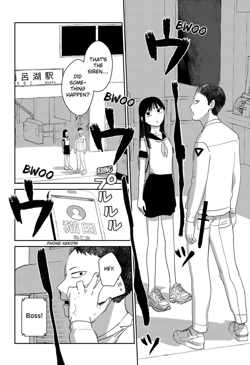 Mizunoke SuIIki KaII Kitan Imayou 7 20