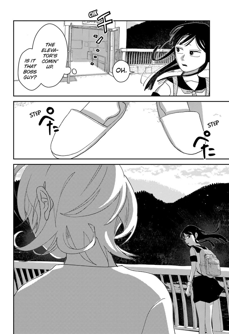 Mizunoke SuIIki KaII Kitan Imayou 7 4