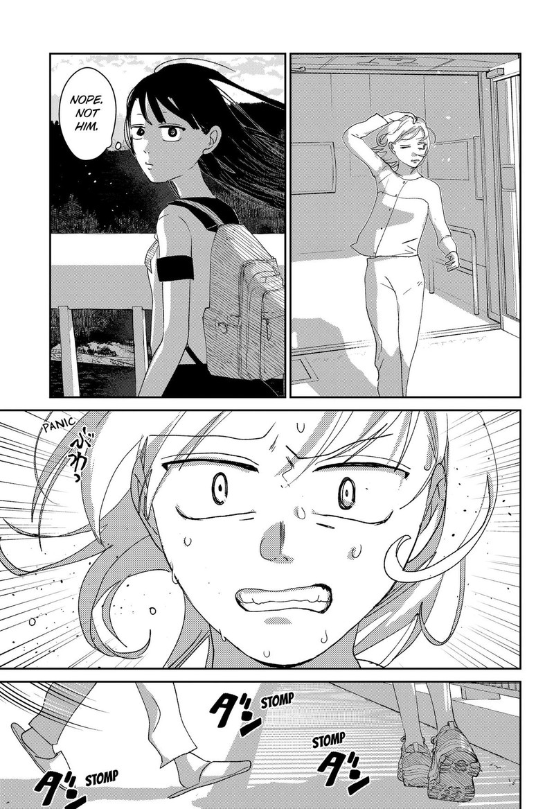 Mizunoke SuIIki KaII Kitan Imayou 7 5