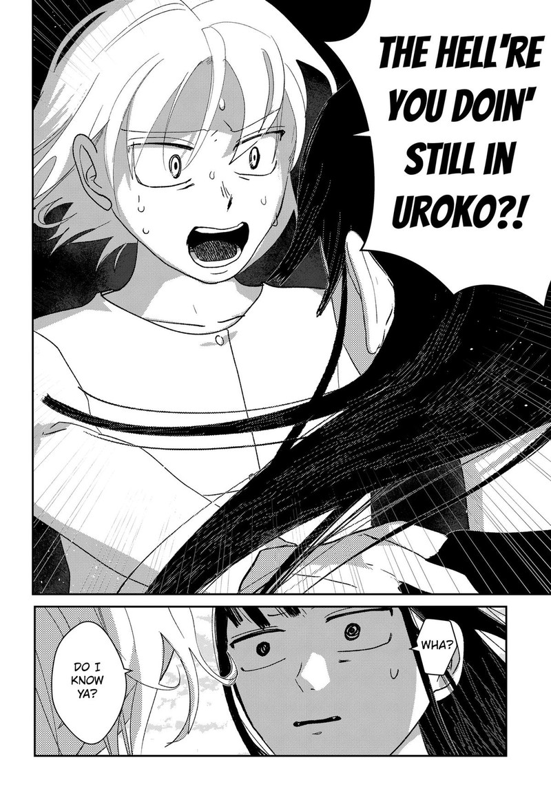 Mizunoke SuIIki KaII Kitan Imayou 7 6