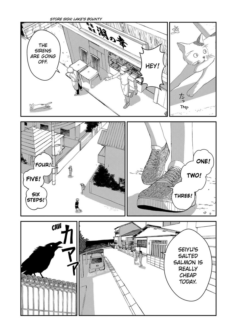 Mizunoke SuIIki KaII Kitan Imayou 8 13
