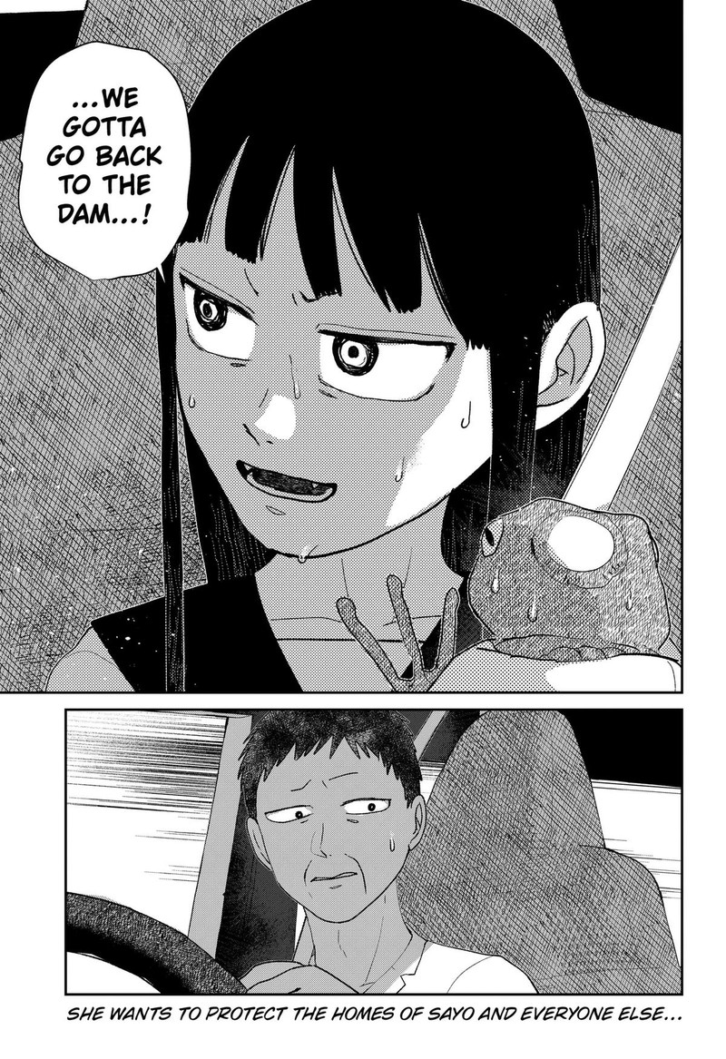 Mizunoke SuIIki KaII Kitan Imayou 8 17