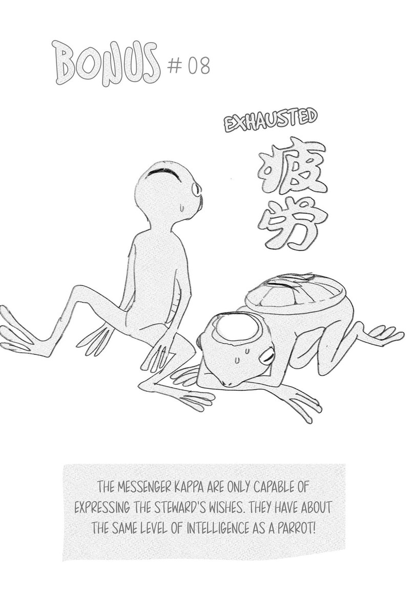 Mizunoke SuIIki KaII Kitan Imayou 8 18
