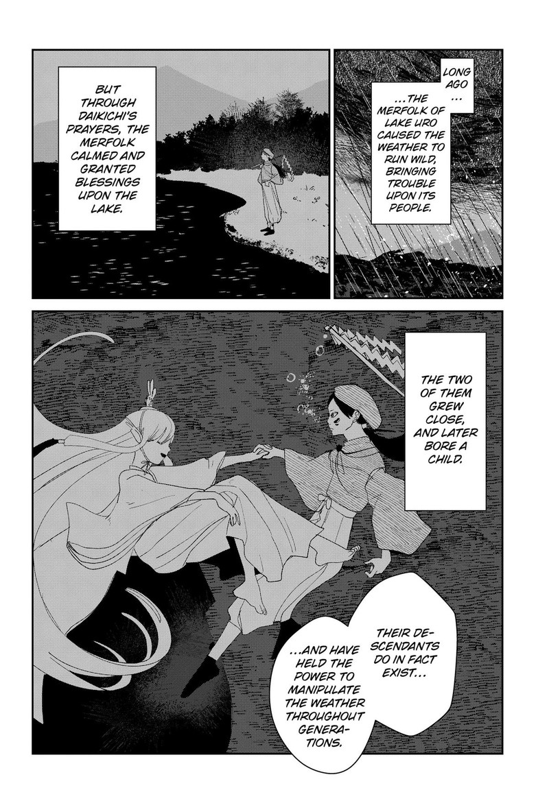 Mizunoke SuIIki KaII Kitan Imayou 8 2