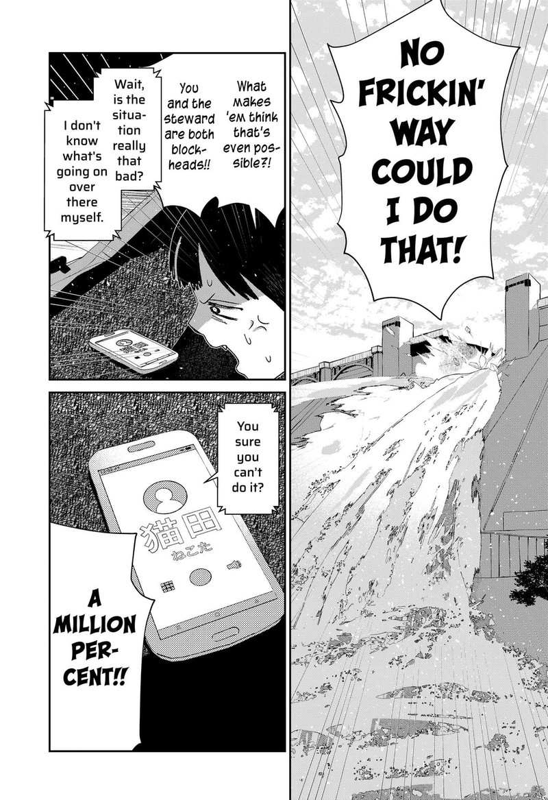 Mizunoke SuIIki KaII Kitan Imayou 8 5