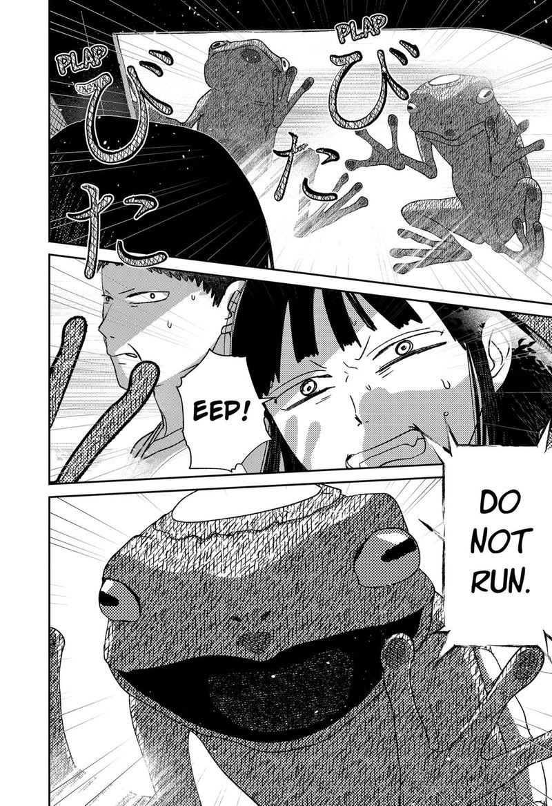 Mizunoke SuIIki KaII Kitan Imayou 8 7