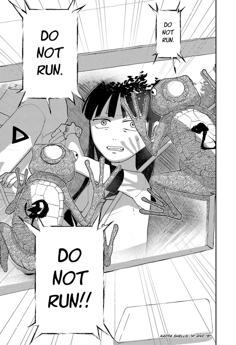 Mizunoke SuIIki KaII Kitan Imayou 8 8