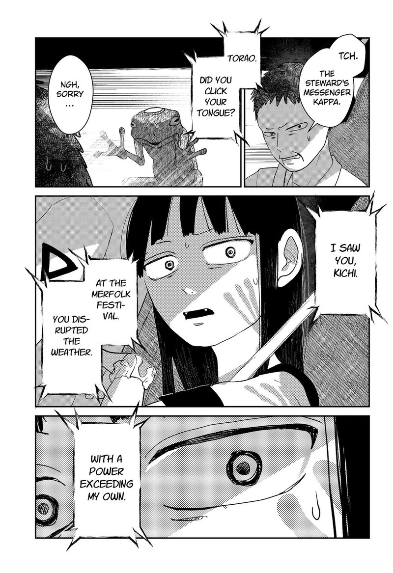Mizunoke SuIIki KaII Kitan Imayou 8 9