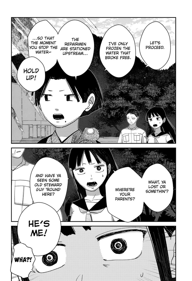 Mizunoke SuIIki KaII Kitan Imayou 9 12