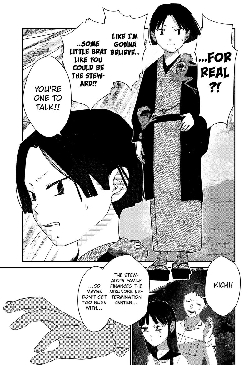 Mizunoke SuIIki KaII Kitan Imayou 9 13