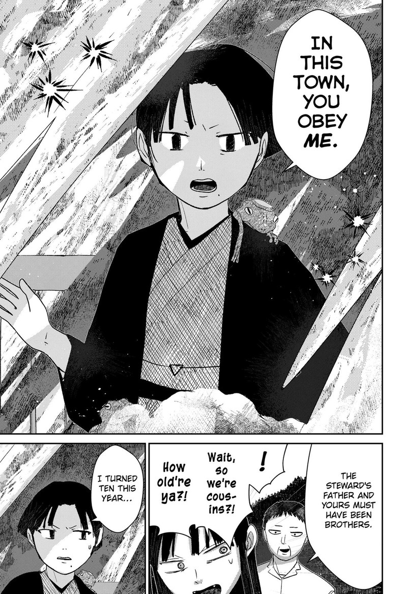 Mizunoke SuIIki KaII Kitan Imayou 9 17