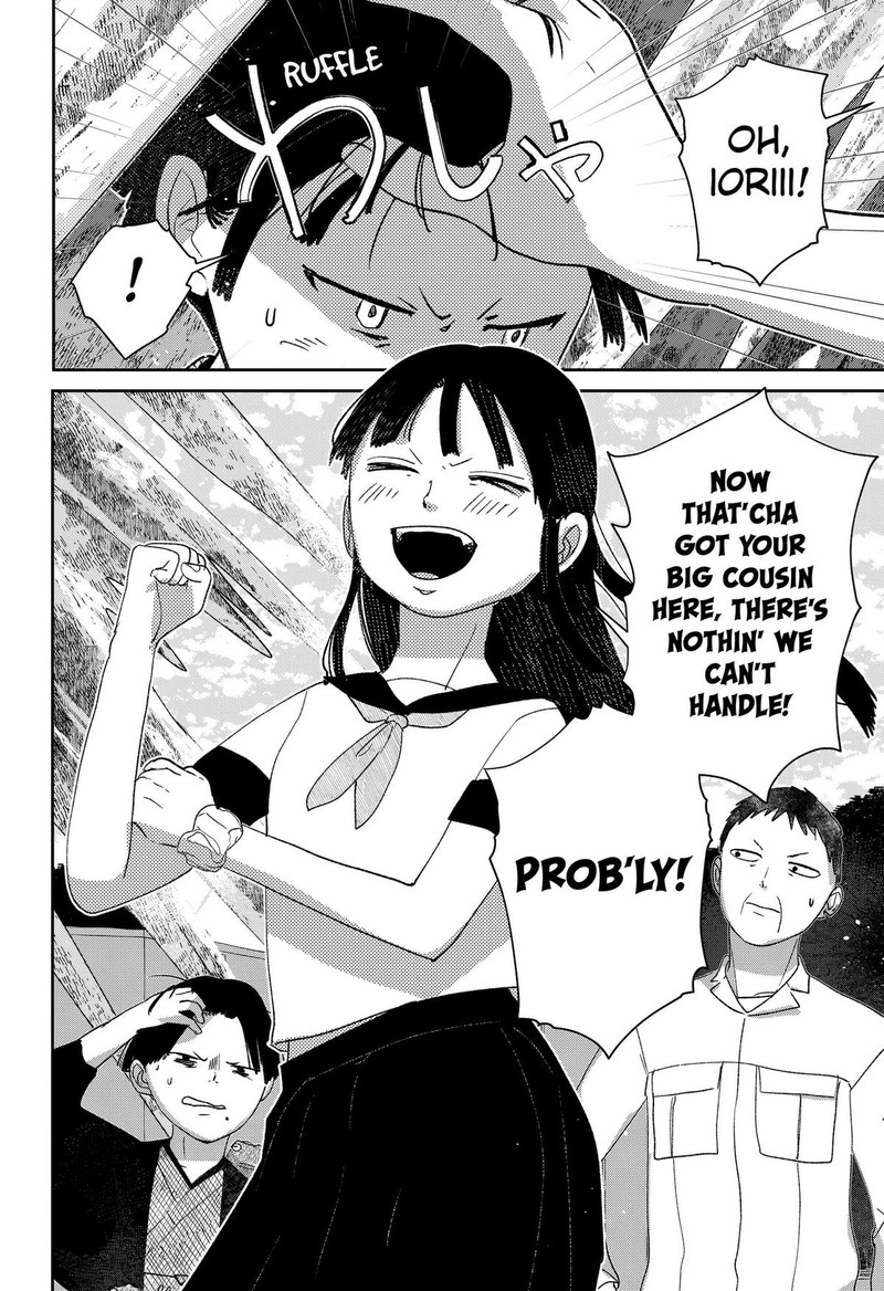 Mizunoke SuIIki KaII Kitan Imayou 9 18
