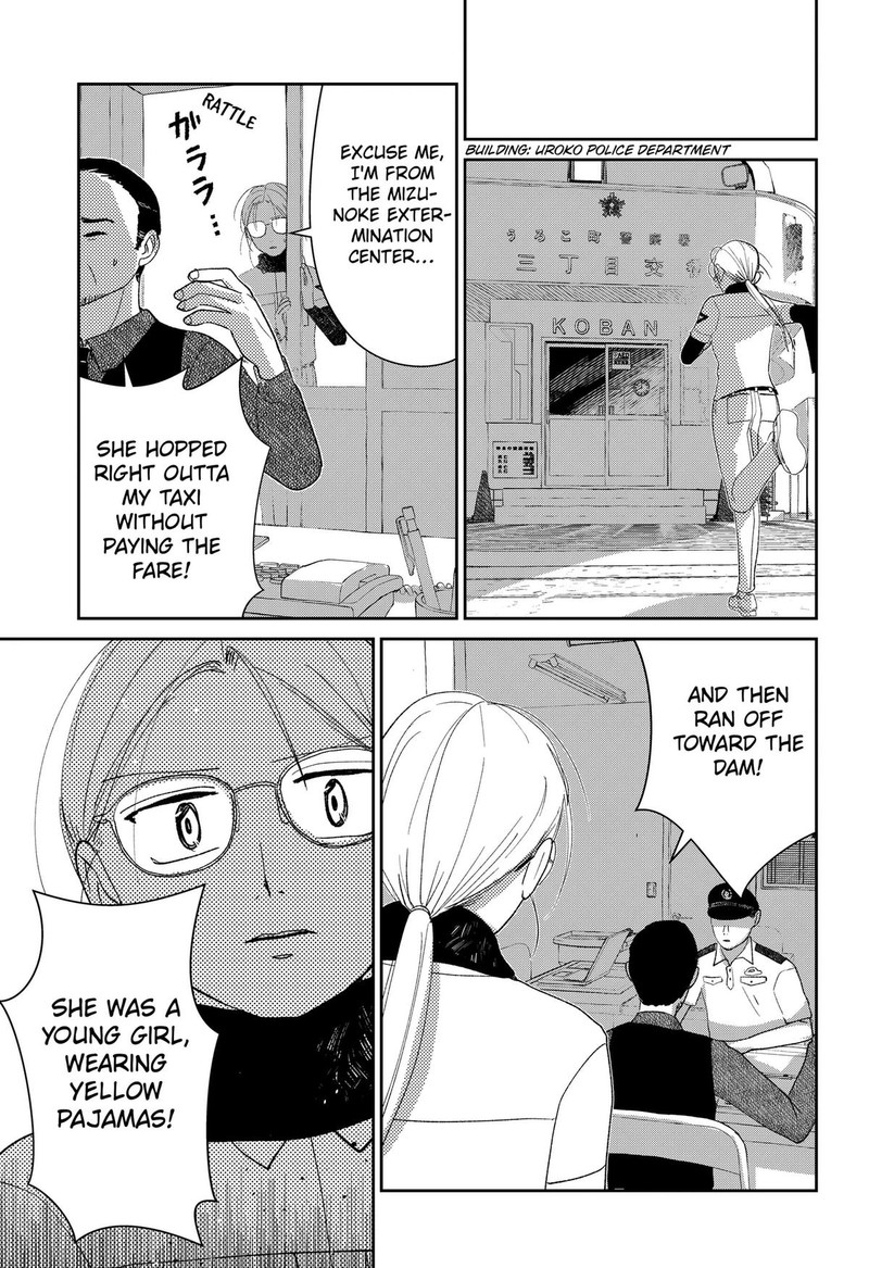 Mizunoke SuIIki KaII Kitan Imayou 9 19