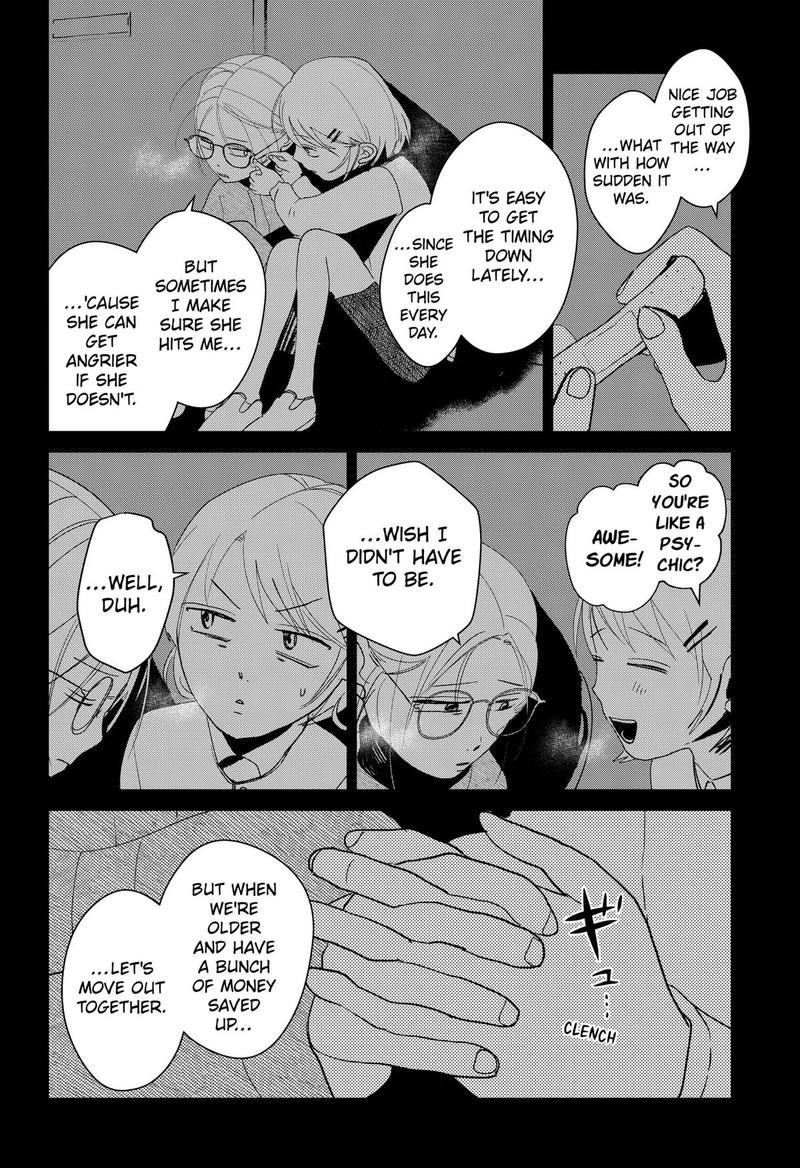 Mizunoke SuIIki KaII Kitan Imayou 9 2