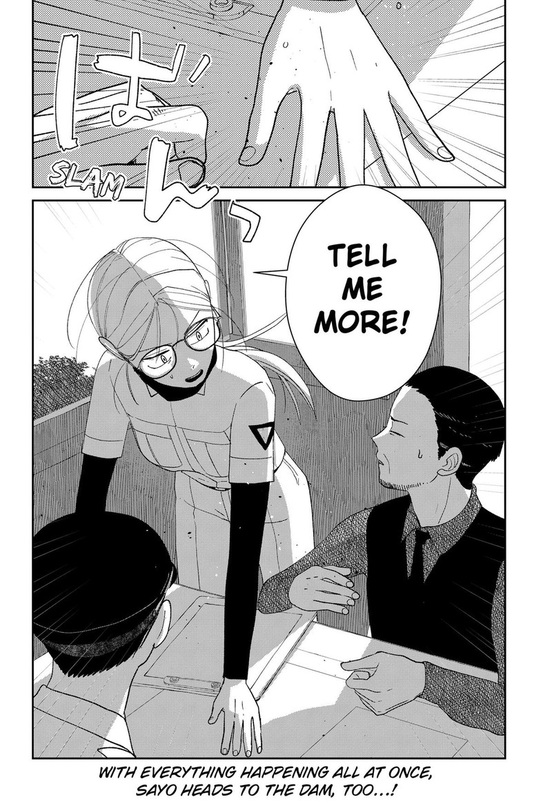 Mizunoke SuIIki KaII Kitan Imayou 9 20