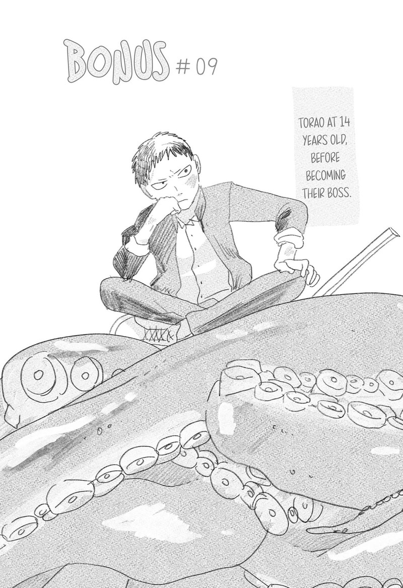 Mizunoke SuIIki KaII Kitan Imayou 9 21