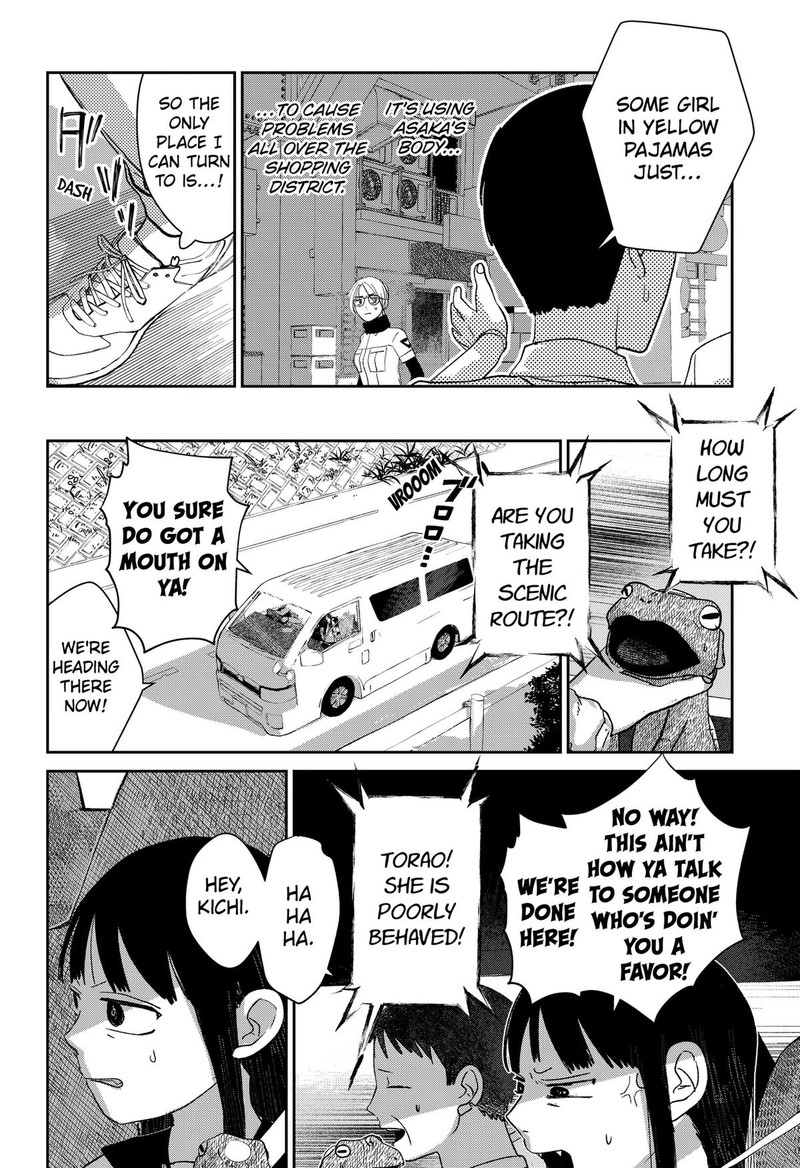 Mizunoke SuIIki KaII Kitan Imayou 9 6
