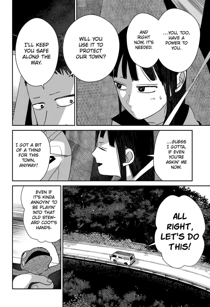 Mizunoke SuIIki KaII Kitan Imayou 9 8