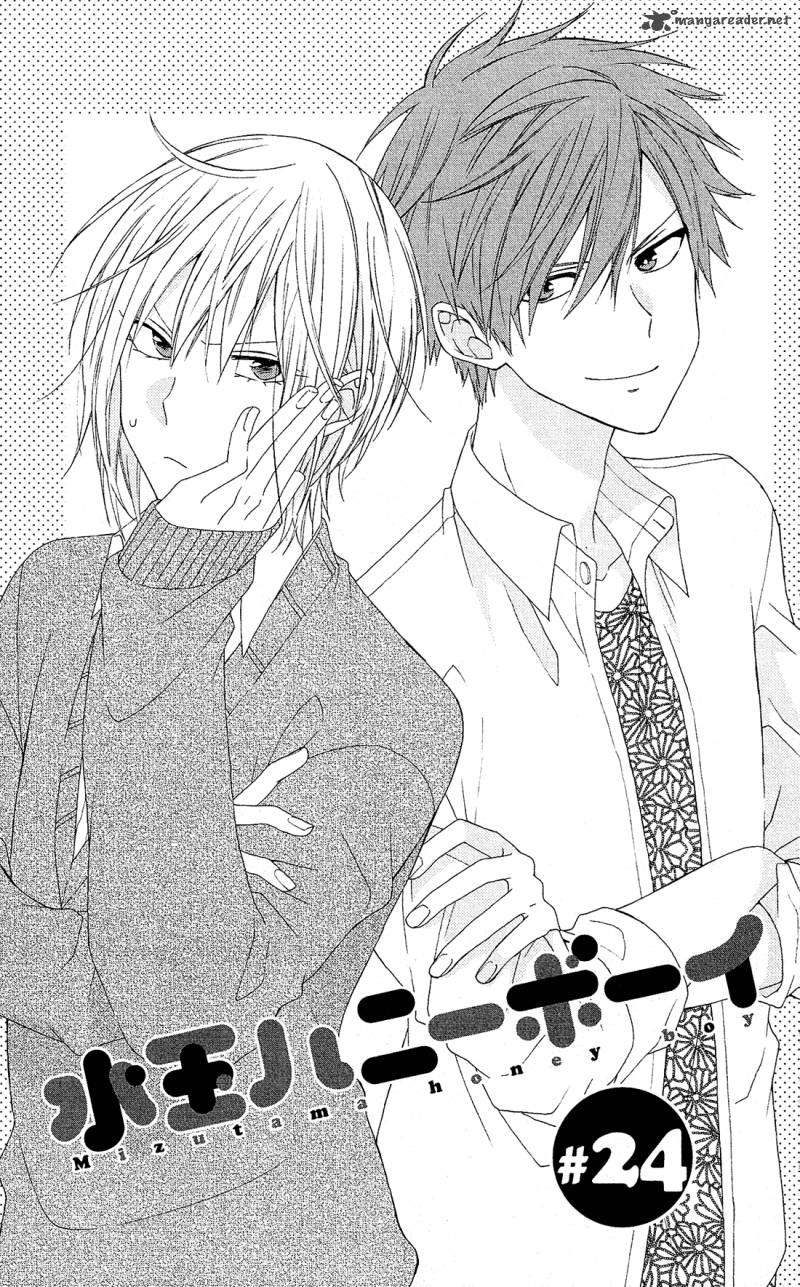 Mizutama Honey Boy 24 4