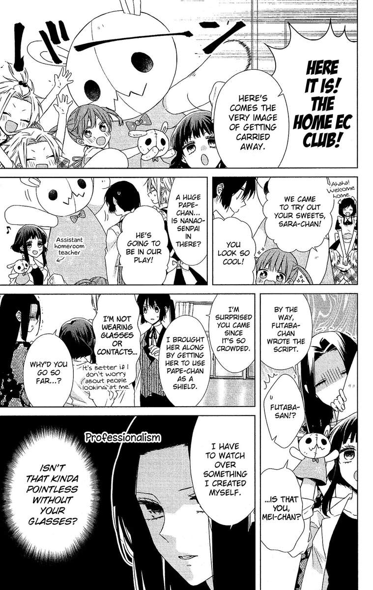 Mizutama Honey Boy 52 7