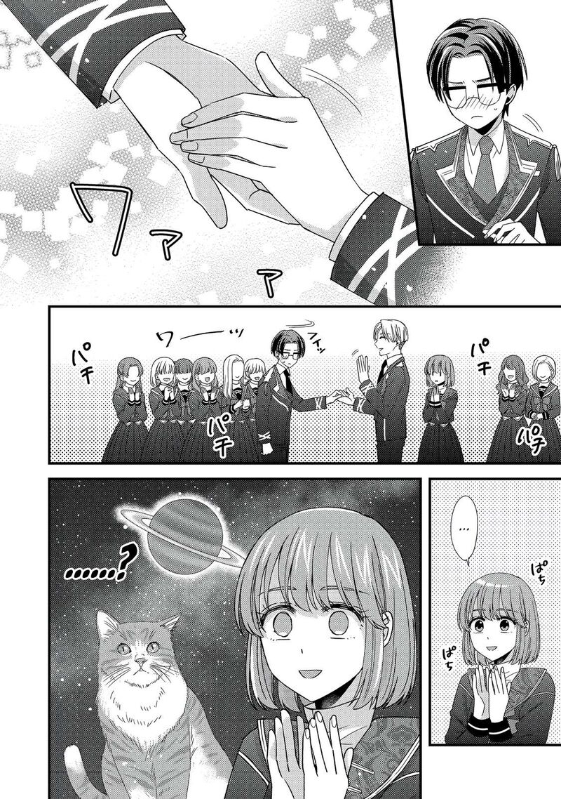 Mob Douzen No Akuyaku Reijou Wa Dansou Shite Kouryaku Taishou No Za O Nerau 11b 18