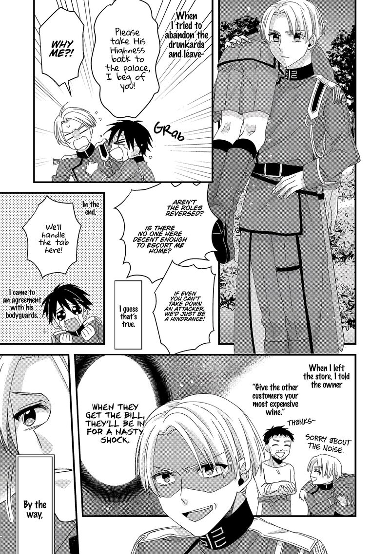 Mob Douzen No Akuyaku Reijou Wa Dansou Shite Kouryaku Taishou No Za O Nerau 3 45