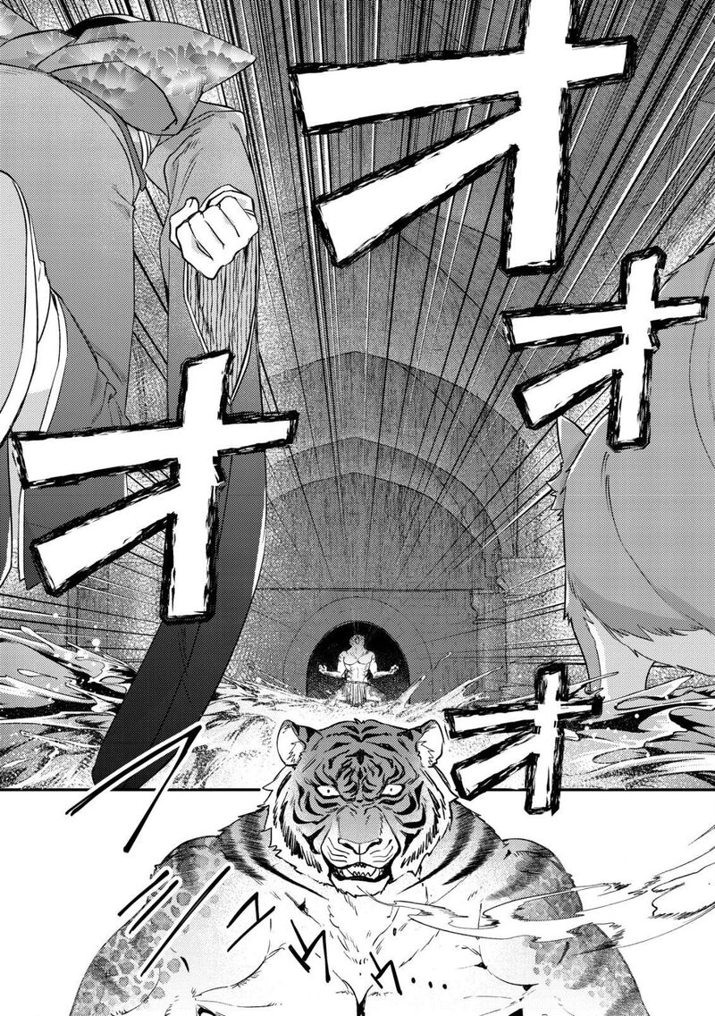 Mob Kousei No Ore Demo Boukensha Ni Nareba Riajuu Ni Naremasuka 18 6