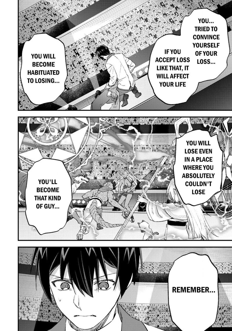 Mob Kousei No Ore Demo Boukensha Ni Nareba Riajuu Ni Naremasuka 26 12