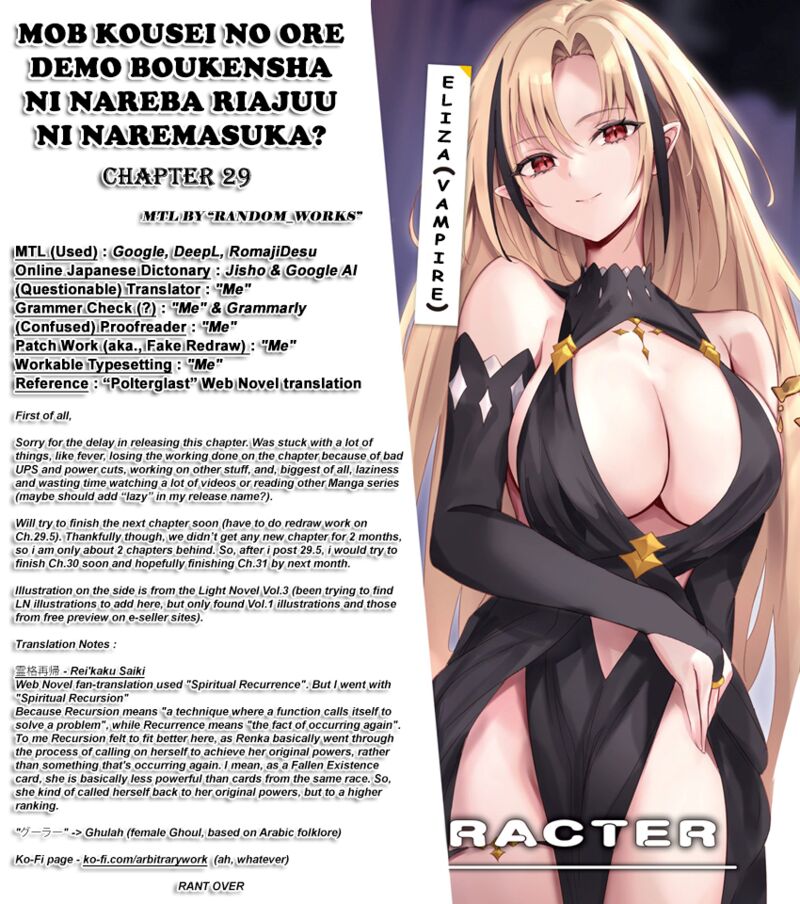 Mob Kousei No Ore Demo Boukensha Ni Nareba Riajuu Ni Naremasuka 29 21