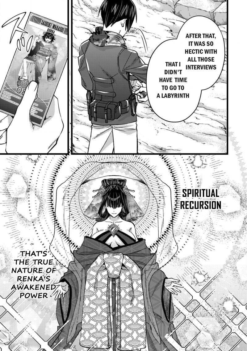 Mob Kousei No Ore Demo Boukensha Ni Nareba Riajuu Ni Naremasuka 29 3