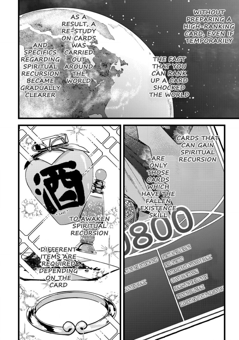 Mob Kousei No Ore Demo Boukensha Ni Nareba Riajuu Ni Naremasuka 29 4