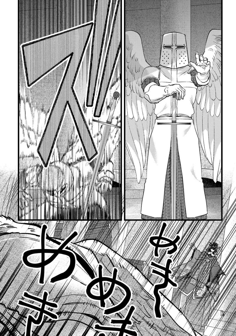 Mob Kousei No Ore Demo Boukensha Ni Nareba Riajuu Ni Naremasuka 31 28