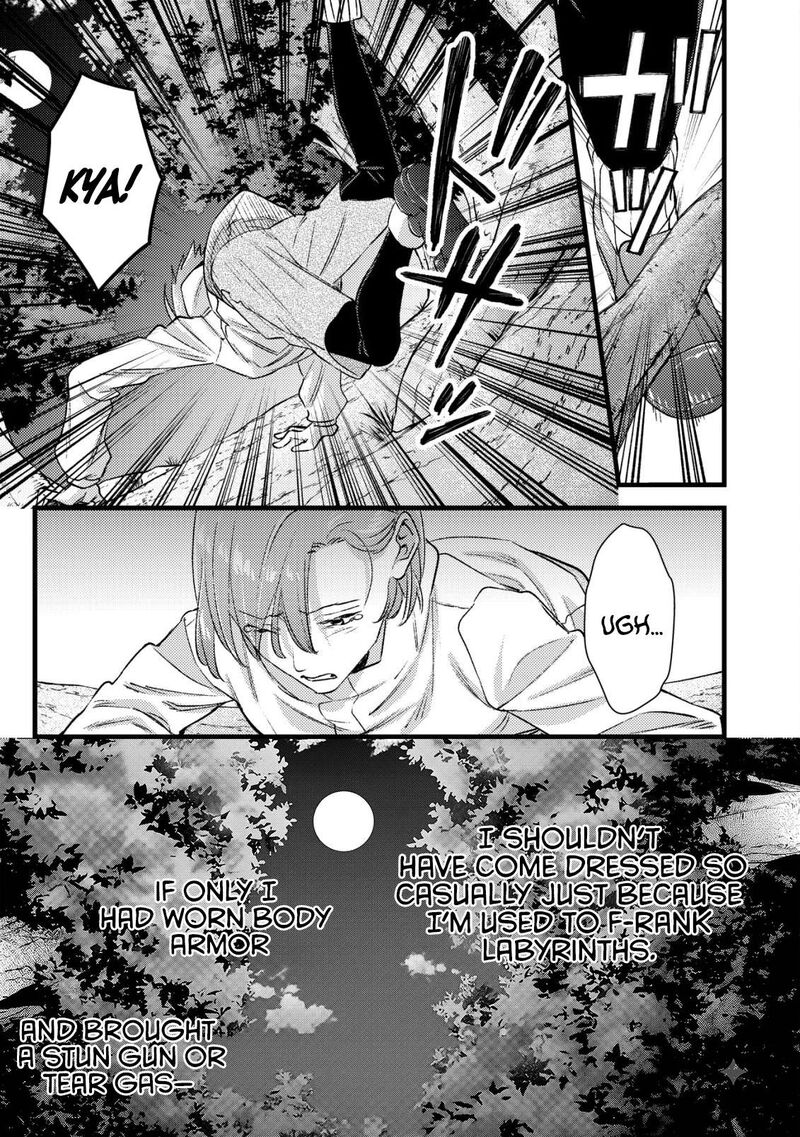 Mob Kousei No Ore Demo Boukensha Ni Nareba Riajuu Ni Naremasuka 32 15