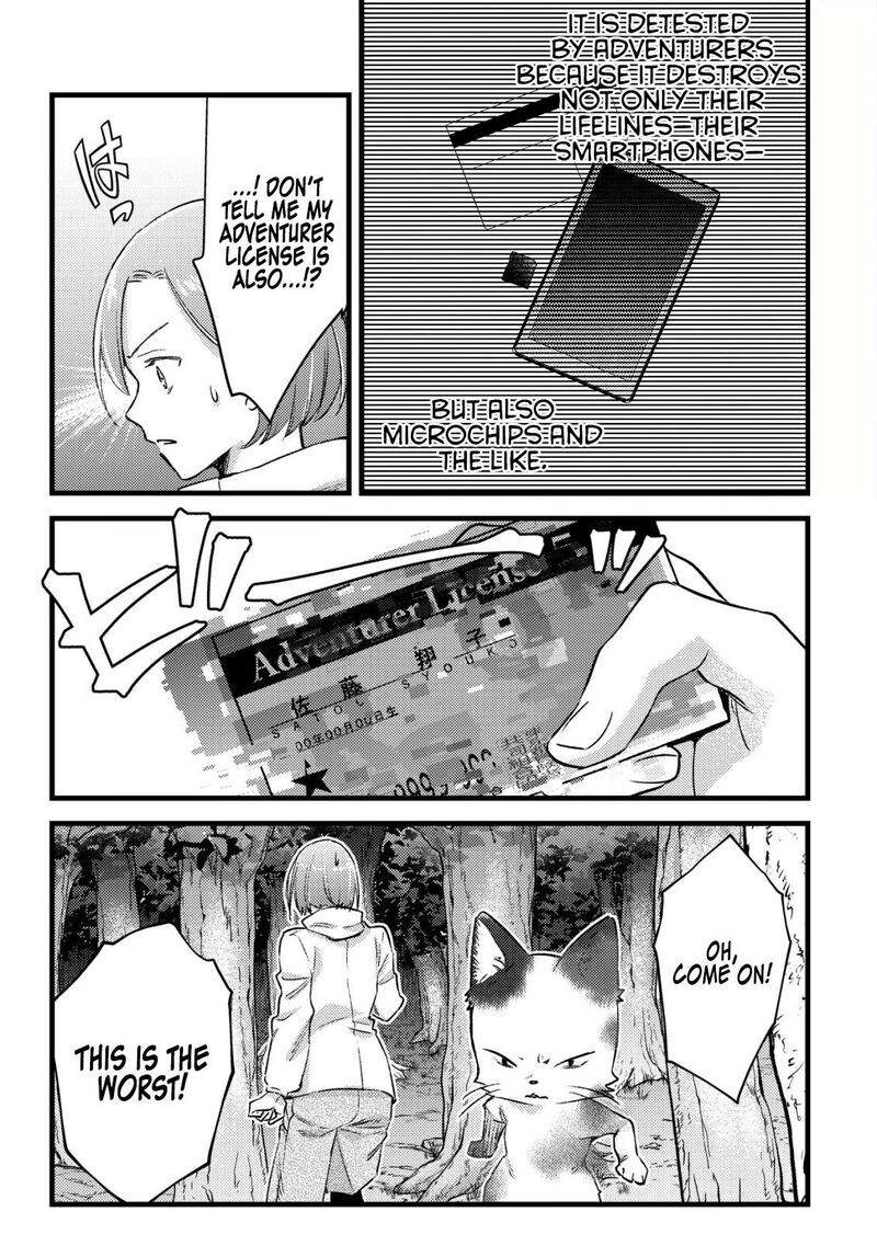 Mob Kousei No Ore Demo Boukensha Ni Nareba Riajuu Ni Naremasuka 32 5