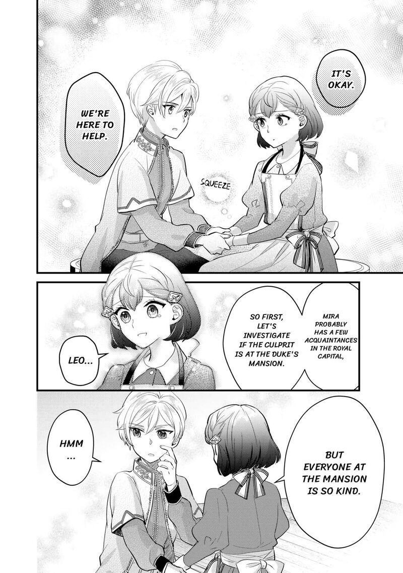 Mob Nanoni Makikomarete Imasu Ouji No Ibukuro Wo TsukandarashII 12 12