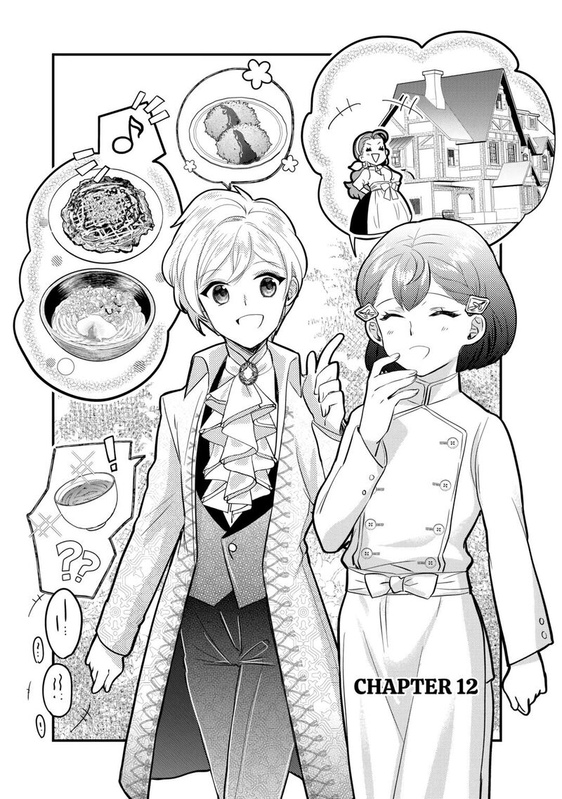 Mob Nanoni Makikomarete Imasu Ouji No Ibukuro Wo TsukandarashII 12 2