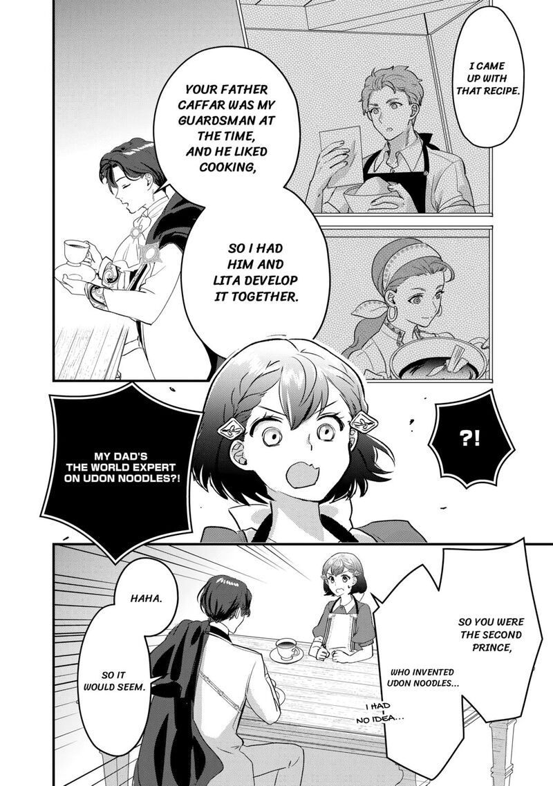 Mob Nanoni Makikomarete Imasu Ouji No Ibukuro Wo TsukandarashII 14 4