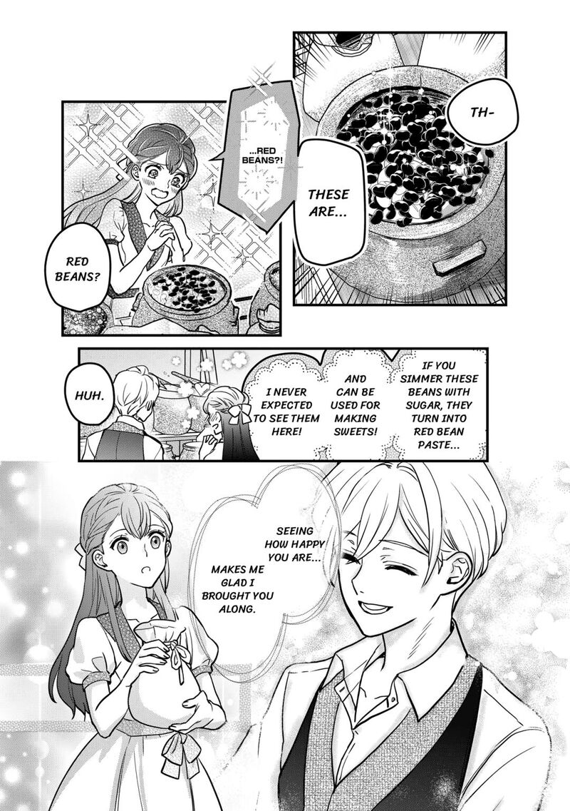 Mob Nanoni Makikomarete Imasu Ouji No Ibukuro Wo TsukandarashII 17 5