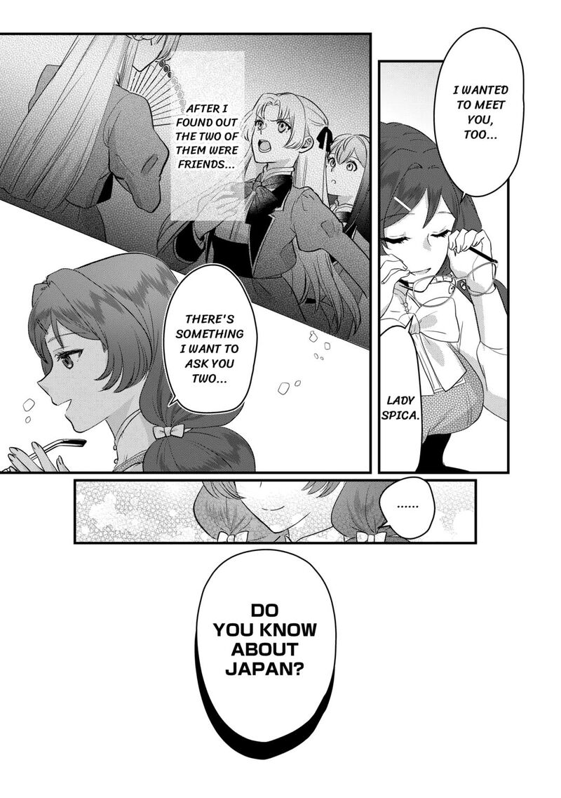 Mob Nanoni Makikomarete Imasu Ouji No Ibukuro Wo TsukandarashII 18 19