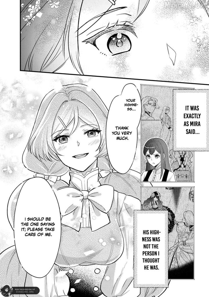 Mob Nanoni Makikomarete Imasu Ouji No Ibukuro Wo TsukandarashII 19 16